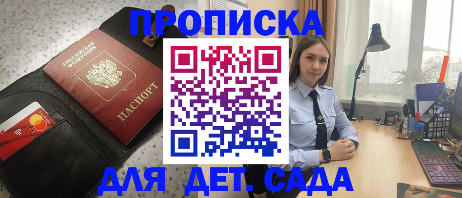 временная регистрация недорого в Дигоре