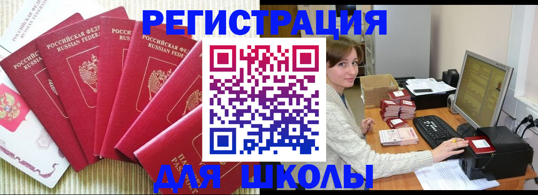 прописка гарантия в Дигоре